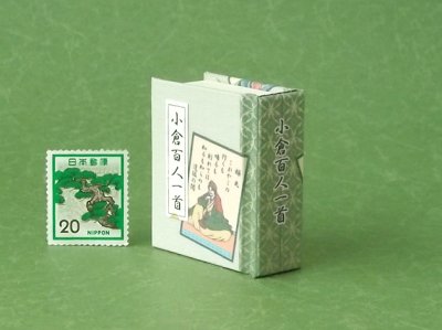 画像3: 小倉百人一首豆本【角背】(畳に蝉丸）