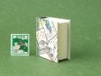 画像4: 小倉百人一首豆本【角背】(畳に蝉丸） (4)
