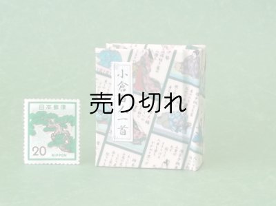 画像1: 小倉百人一首豆本(読み札）