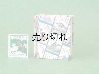 画像2: 小倉百人一首豆本(読み札）