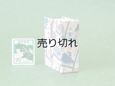 画像3: 小倉百人一首豆本(読み札）