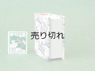 画像4: 小倉百人一首豆本(読み札）
