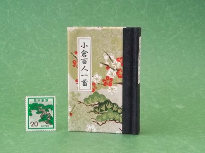画像1: 和紙表紙の小倉百人一首豆本（梅と松）