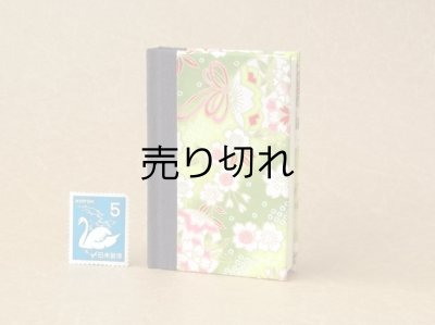 画像2: 和紙表紙の小倉百人一首豆本（浅春の花紋）