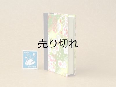 画像4: 和紙表紙の小倉百人一首豆本（浅春の花紋）