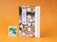 画像1: 和紙表紙の小倉百人一首豆本（扇に桜） (1)