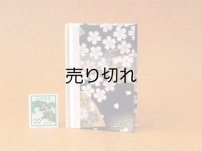 画像2: 和紙表紙の小倉百人一首豆本（扇に桜）