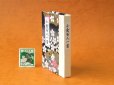 画像3: 和紙表紙の小倉百人一首豆本（扇に桜） (3)