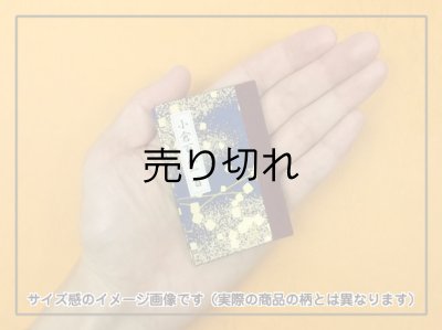 サイズ感のイメージ画像です。