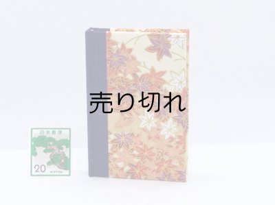 画像2: 和紙表紙の小倉百人一首豆本（里山もみじ）