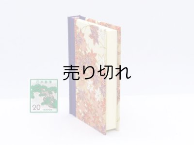 画像4: 和紙表紙の小倉百人一首豆本（里山もみじ）