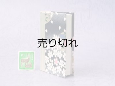 画像4: 和紙表紙の小倉百人一首豆本（夜桜扇）