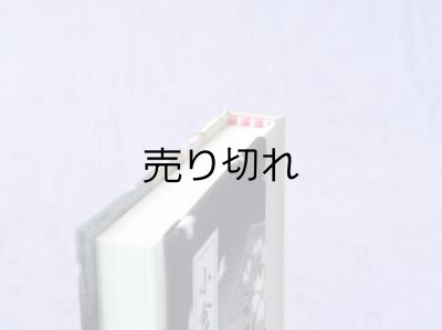 画像5: 和紙表紙の小倉百人一首豆本（夜桜扇）