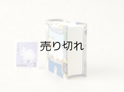 画像3: お散歩豆本ノート200P ４.０×４.５(シャム猫缶）