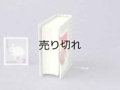 画像3: お散歩豆本ノート200P ４.０×４.５(パッチワークハート）