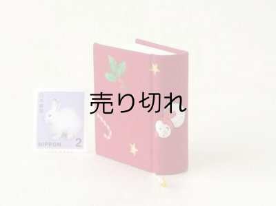 画像3: お散歩豆本ノート200P ４.０×４.５(サンタを追いかけよう）