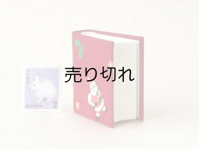 画像4: お散歩豆本ノート200P ４.０×４.５(サンタを追いかけよう）