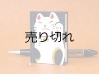 お散歩てのひらノート小５.０×６.５（超巨大福猫さま）