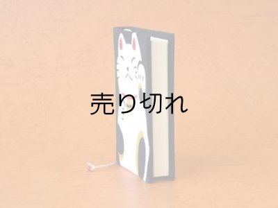 画像3: お散歩てのひらノート小５.０×６.５（超巨大福猫さま）