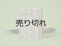 お散歩てのひらノート小５.０×６.５（SIMPLE TREE）