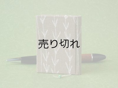 画像1: お散歩てのひらノート小５.０×６.５（SIMPLE TREE）