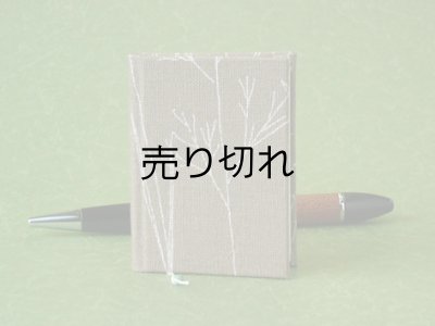 画像2: お散歩てのひらノート小５.０×６.５（SIMPLE TREE）