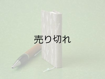 画像3: お散歩てのひらノート小５.０×６.５（SIMPLE TREE）