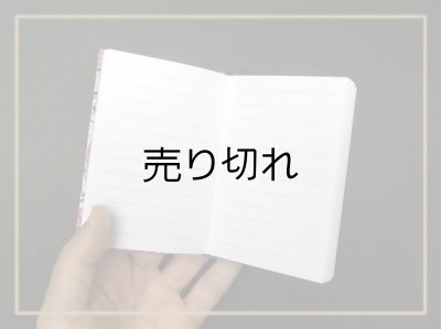 本文は8ミリ間隔の点罫入りです。