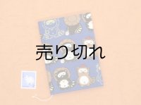 罫線入り てのひらノート7.5×10.5 (信楽から来ました〜）