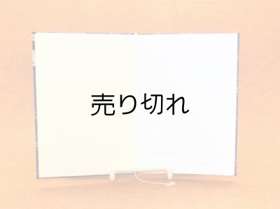見返しの色と１頁め