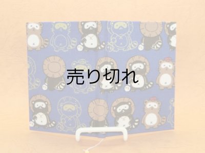 画像4: 罫線入り てのひらノート7.5×10.5 (信楽から来ました〜）