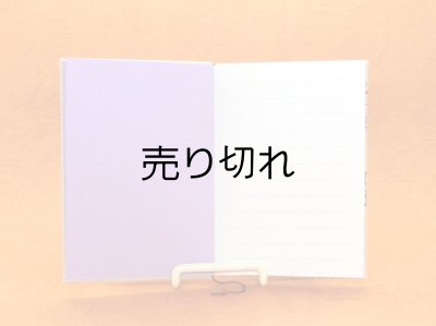 見返しの色と１頁め