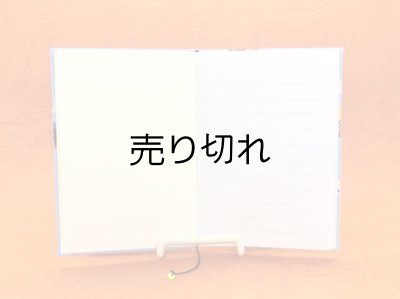 画像3: 罫線入り てのひらノート7.5×10.5 (野を越え山越え)