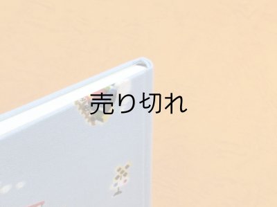 画像5: 罫線入り てのひらノート7.5×10.5 (野を越え山越え)