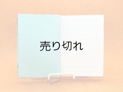 見返しの色と１頁め