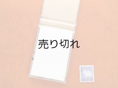 画像2: お散歩携帯メモ帳ミニミニ（Sweet Home）