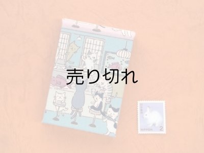 画像1: お散歩携帯メモ帳ミニミニ（猫が集まる居酒屋）