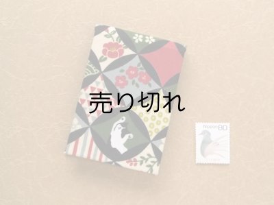 画像1: お散歩携帯メモ帳ミニミニ（つばき小紋）