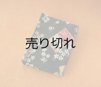 横挿しタイプ 絵はがき・年賀状 120枚整理帖(百人一首)