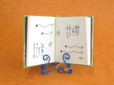 共通の本文画像です。