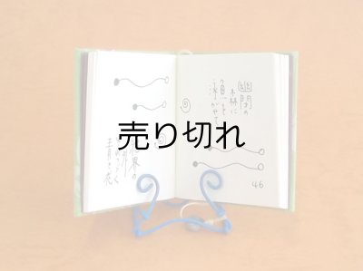 共通の本文画像です。