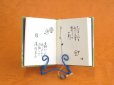 共通の本文画像です。