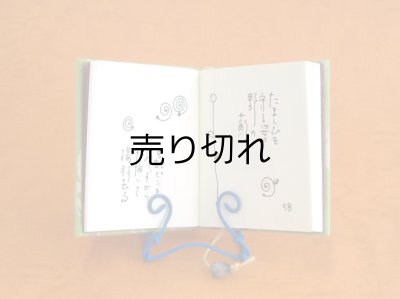 本文の共通画像です。