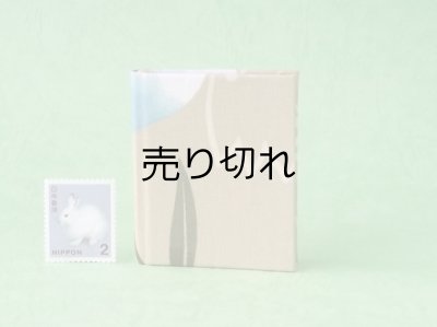 画像2: 豆本 川柳句集『花のこゑ』233番/300　茉莉亜まり著