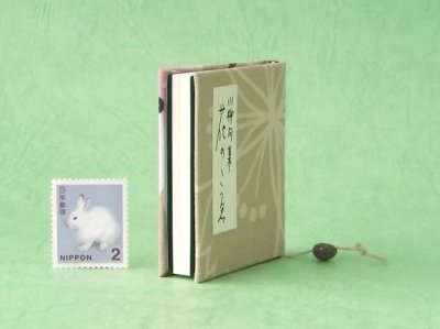 画像5: 豆本 川柳句集『花のこゑ』240番/300　茉莉亜まり著