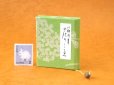 画像1: 豆本 川柳句集『花のこゑ』63番/300　茉莉亜まり著 (1)