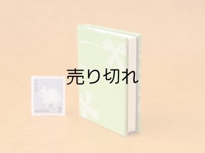 画像4: 豆本 川柳句集『花のこゑ』63番/300　茉莉亜まり著
