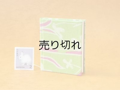 画像2: 豆本 川柳句集『花のこゑ』64番/300　茉莉亜まり著