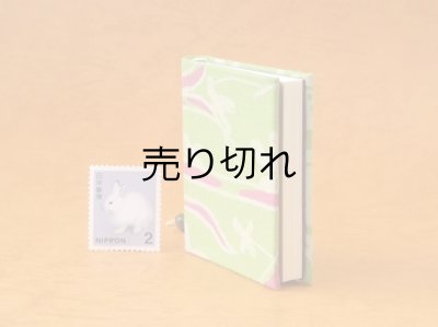 画像4: 豆本 川柳句集『花のこゑ』64番/300　茉莉亜まり著