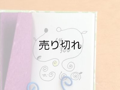 限定300冊のうちの64番
